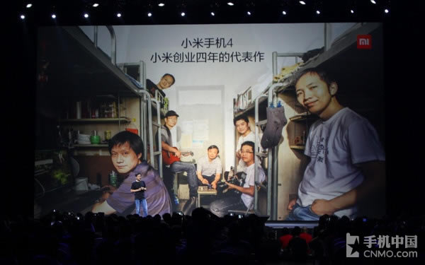 就是认真!探秘小米4发布会究竟模仿了谁