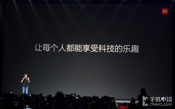 就是认真!探秘小米4发布会究竟模仿了谁