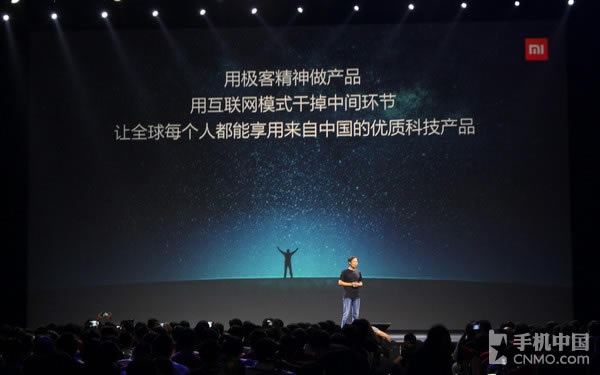 就是认真!探秘小米4发布会究竟模仿了谁