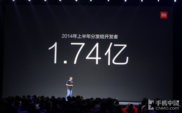 就是认真!探秘小米4发布会究竟模仿了谁