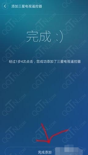 小米4自带遥控器怎么用 小米4遥控器使用教程