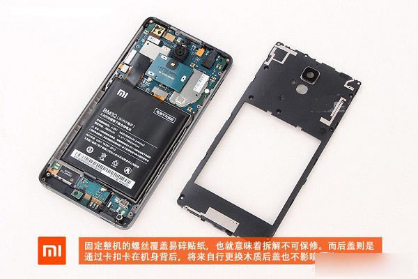 小米4是否支持NFC 小米4手机有NFC功能吗 _安卓手机_手机学院_本站