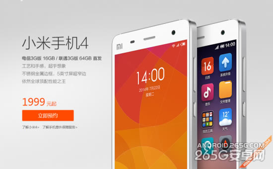 ���Ű�С��4����ԤԼ����8��26�տ���