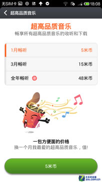 1080P/4K���ɿ� С���ֻ�4Ӱ���������� 