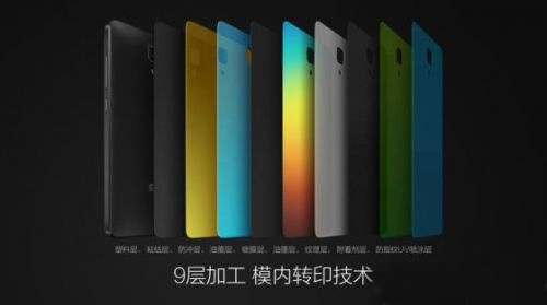 小米4第三轮抢购时间 小米4抢购预约技巧及配置详细介绍_安卓手机_手机学院_本站