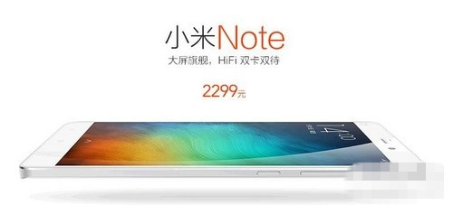 小米Note对比小米4哪一个好？小米Note/顶配版与小米4对比评测