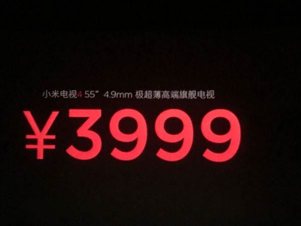 小米电视4有几个版本?小米电视4各版本区别对比