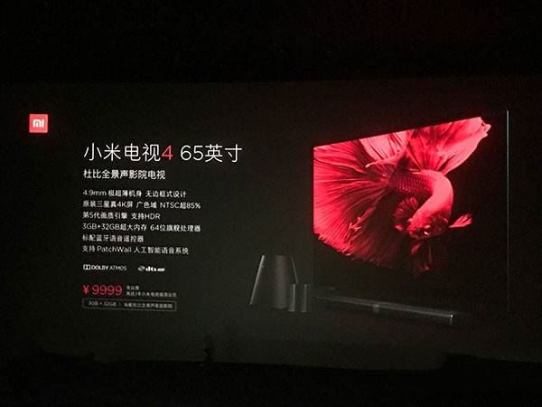 小米电视4有几个版本?小米电视4各版本区别对比