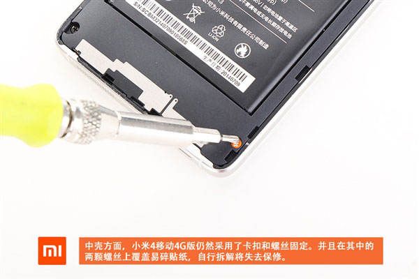 ����ͨ��ɶ����С��4�ƶ�4G����