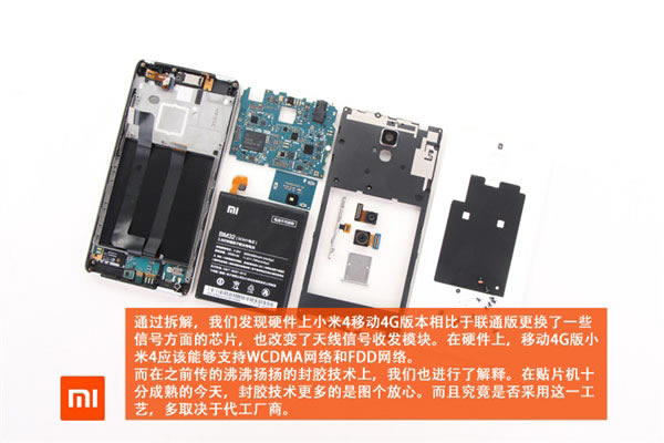 ����ͨ��ɶ����С��4�ƶ�4G����