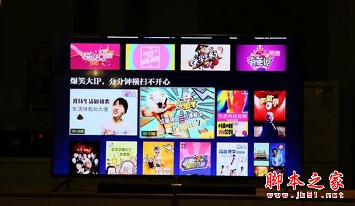 С�׵���4ֵ������С�׵���4 65Ӣ������ͼ��