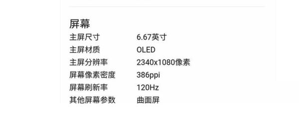 С��MIX4ֵ�������� С��MIX4�ֻ���ϸ����_�ֻ�����_�ֻ�ѧԺ_��վ