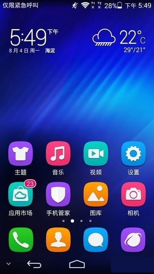 小米4与华为荣耀6谁更值得买?小米4与华为荣耀6详细对比评测_手机评测_手机学院_本站