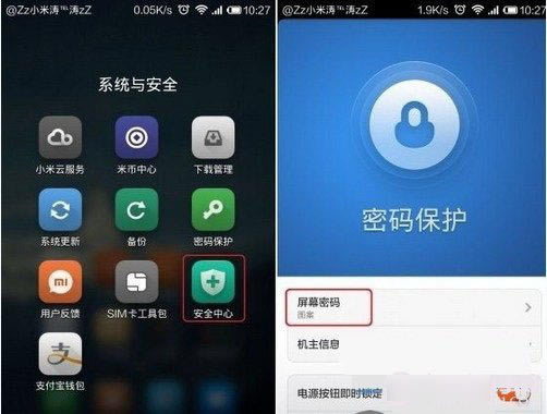 小米4怎么防盗?小米4手机防盗功能设置使用教程介绍_安卓手机_手机学院_本站
