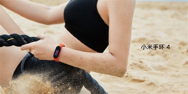 小米手环4值得买吗 小米手环4详细评测_硬件综合_硬件教程_本站
