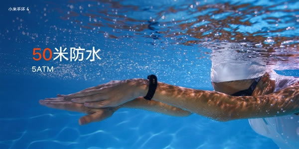 小米手环4值得买吗 小米手环4详细评测_硬件综合_硬件教程_本站