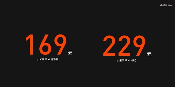 小米手环4值得买吗 小米手环4详细评测_硬件综合_硬件教程_本站