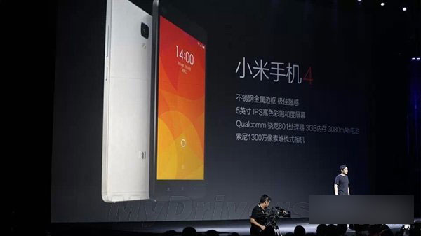 小米4i新机全部设置曝光 售价或不超过1300元