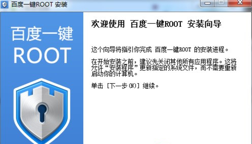 С4ôƽroot?