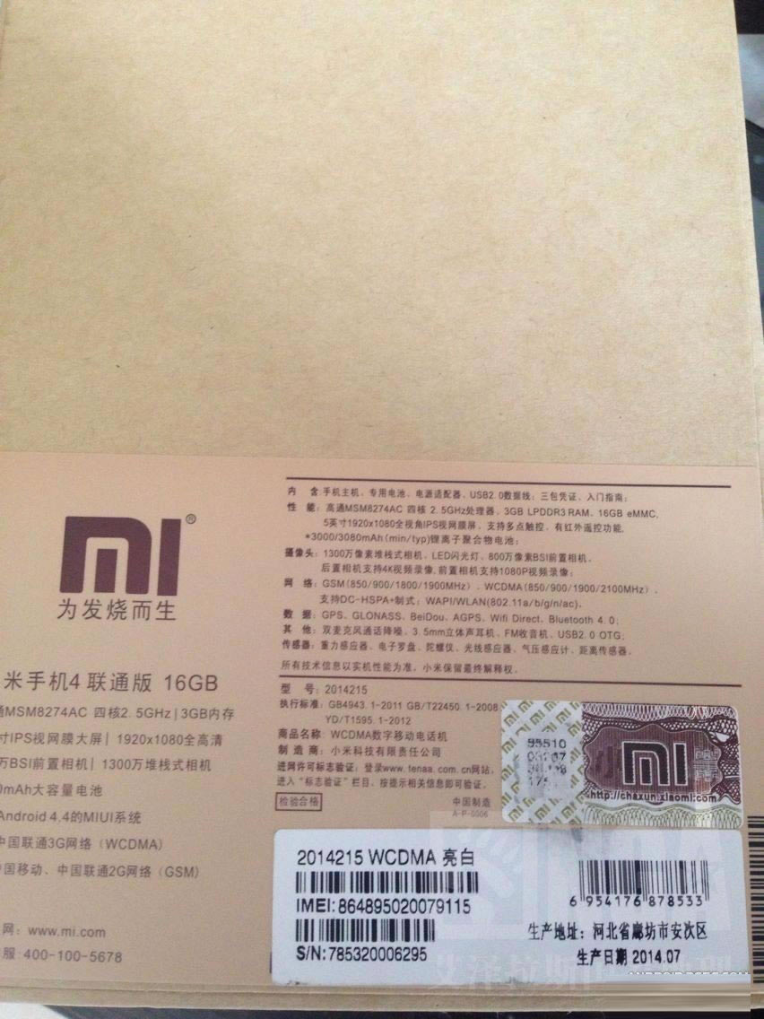 http://img1.gaoreng.com/upload/xiaomi_4/shouji_323073323_1.jpg