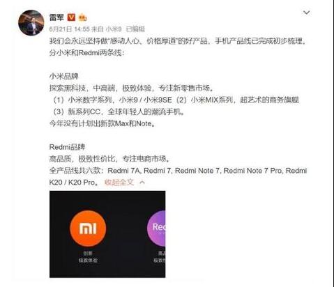小米mix4什么时候发布 小米mix4发布时间及配置介绍_安卓手机_手机学院_本站