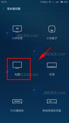 小米4红外遥控怎样连接使用？