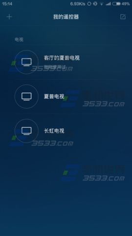 小米4红外遥控怎么连接使用?_安卓手机_手机学院_本站