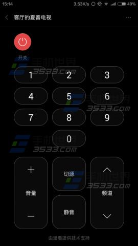 小米4红外遥控怎么连接使用?_安卓手机_手机学院_本站