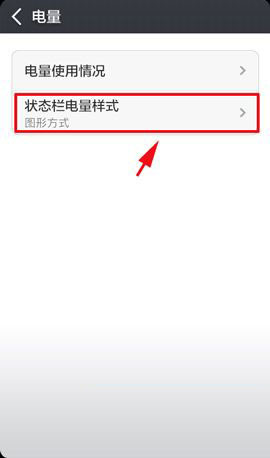 С���ֻ�4�����ٷֱ���ô����_��׿�ֻ�_�ֻ�ѧԺ_��վ