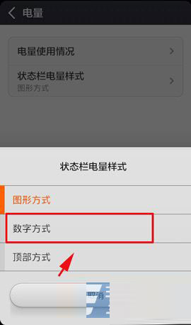 С���ֻ�4�����ٷֱ���ô����_��׿�ֻ�_�ֻ�ѧԺ_��վ