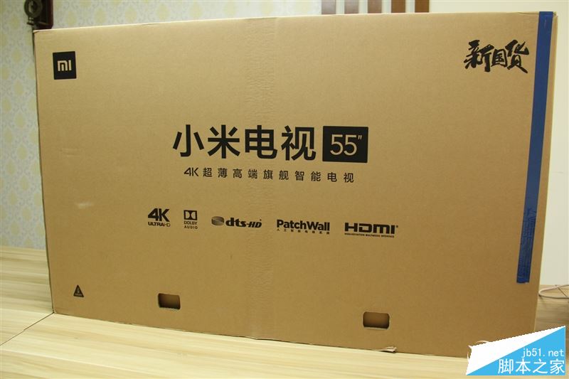 小米电视4值得买吗?小米电视4 55英寸全面深度评测图解