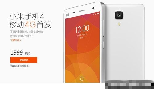 С4ô С4/Note/1Sƶ4G(Сַ)_׿ֻ_ֻѧԺ_վ