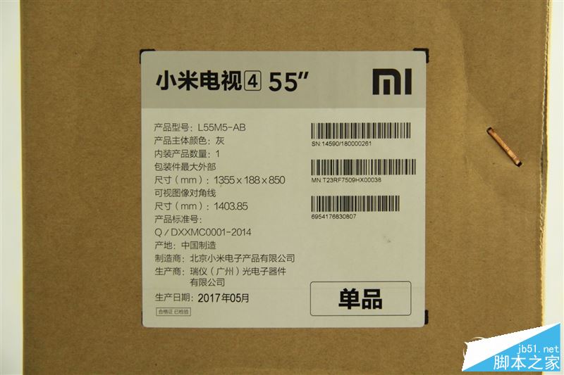 小米电视4值得买吗?小米电视4 55英寸全面深度评测图解