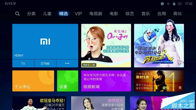 小米电视4值得买吗?小米电视4 55英寸全面深度评测图解