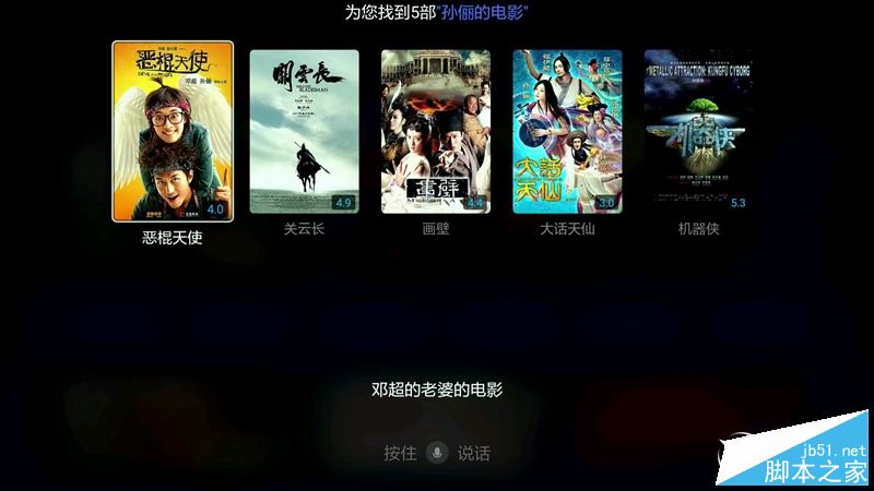 小米电视4值得买吗?小米电视4 55英寸全面深度评测图解