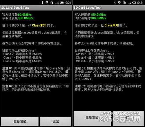 С��4���ڴ��ٶ���ô��