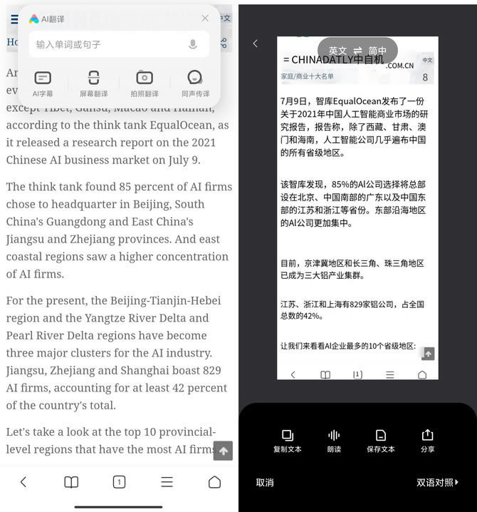 С��MIX 4������� С��MIX 4ȫ������_�ֻ�����_�ֻ�ѧԺ_��վ