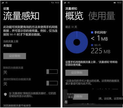小米4刷win10好用吗 小米4刷win10使用体验评测25