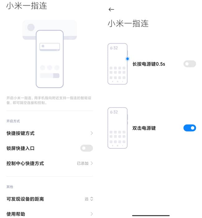 小米MIX4怎么样 小米MIX4体验评测_手机评测_手机学院_本站