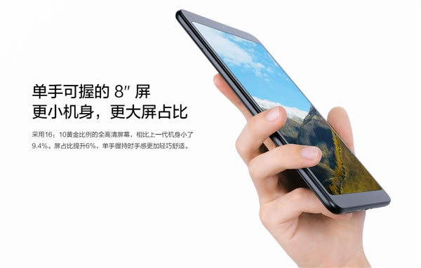 小米平板4配置参数怎么样 小米平板4优缺点详细评测_平板电脑_硬件教程_本站