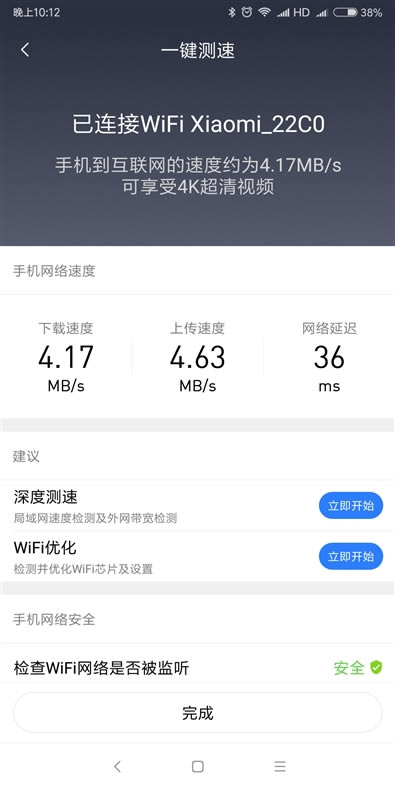 С��·����4ֵ��������С��·����4����