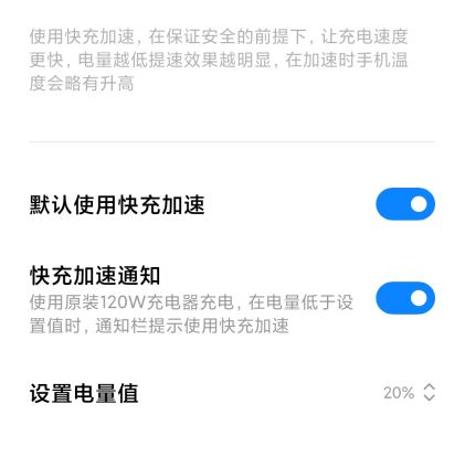 С��MIX4�ò����� С��MIX4ʹ������_�ֻ�����_�ֻ�ѧԺ_��վ