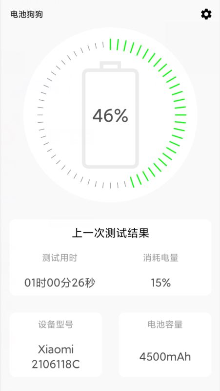 С��MIX4�ò����� С��MIX4ʹ������_�ֻ�����_�ֻ�ѧԺ_��վ