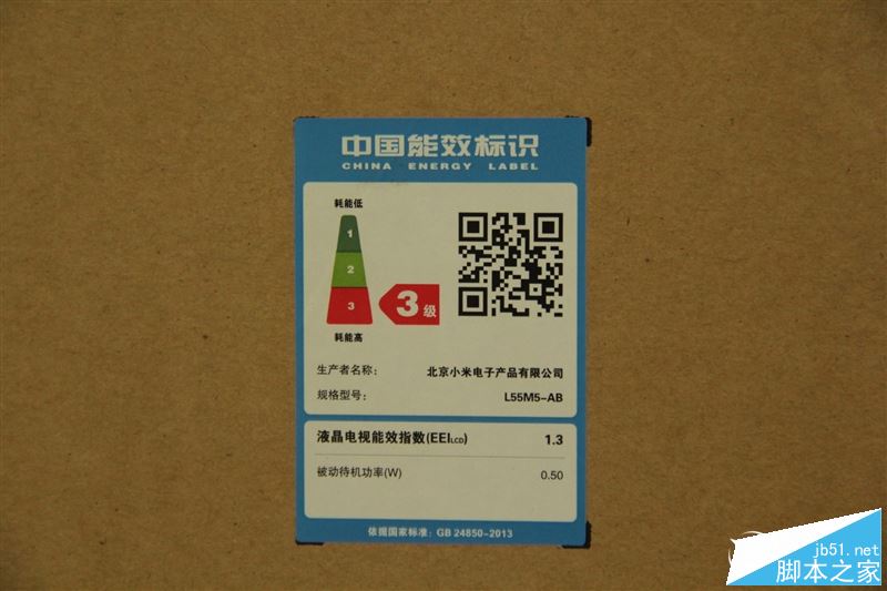 小米电视4值得买吗?小米电视4 55英寸全面深度评测图解