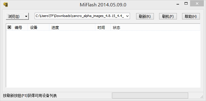 小米4刷miui v6泄露版教程:小米4一键刷miui61