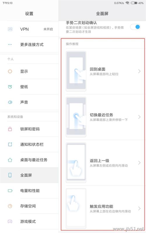 С��ƽ��4ֵ�ù�����С��ƽ��4ȫ��λ��ϸ����_ƽ�����_Ӳ���̳�_��վ