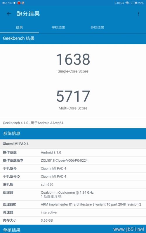 С��ƽ��4ֵ�ù�����С��ƽ��4ȫ��λ��ϸ����_ƽ�����_Ӳ���̳�_��վ