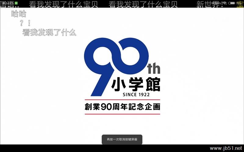 С��ƽ��4ֵ�ù�����С��ƽ��4ȫ��λ��ϸ����_ƽ�����_Ӳ���̳�_��վ