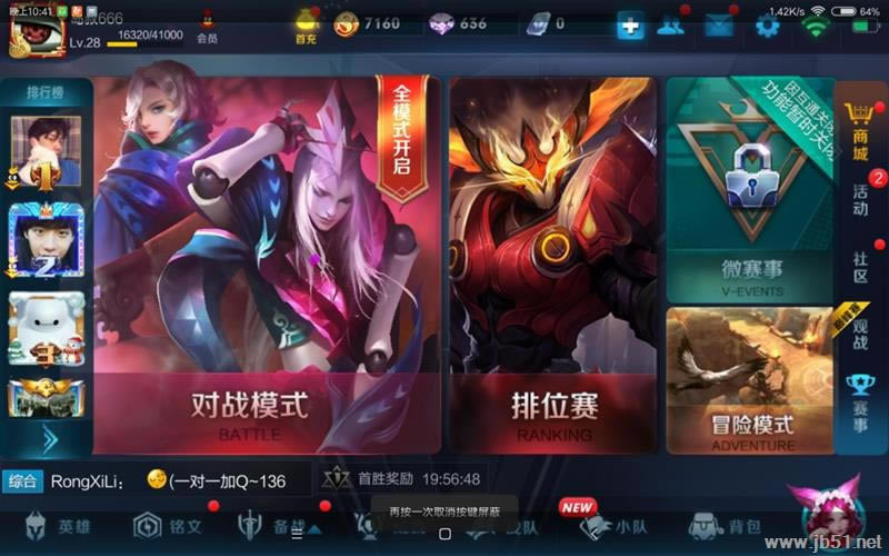 С��ƽ��4ֵ�ù�����С��ƽ��4ȫ��λ��ϸ����_ƽ�����_Ӳ���̳�_��վ