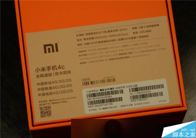 1299元性价比无敌!小米4c首发评测